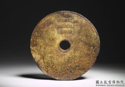 图片[2]-Jade bi disc, late Liangzhu culture-China Archive